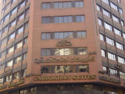 Khan Le Caire